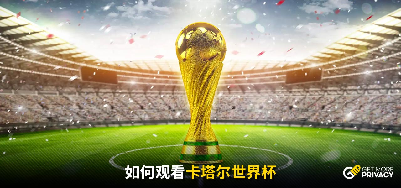 前田大然发文祝贺前东家水户蜀葵夺冠：这只是个开始
